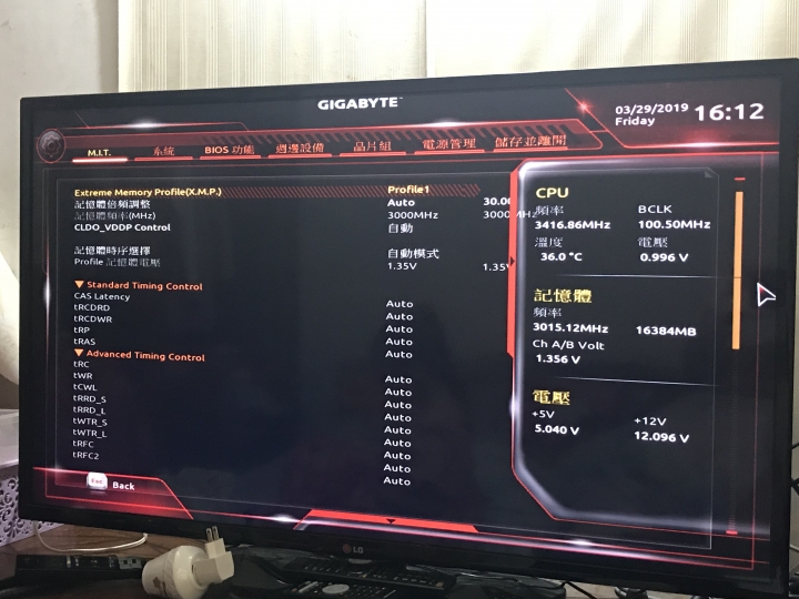 關於記憶體2400與3000
