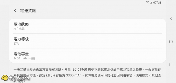 「十代旗艦、十在精彩」Galaxy S10系列體驗會分享