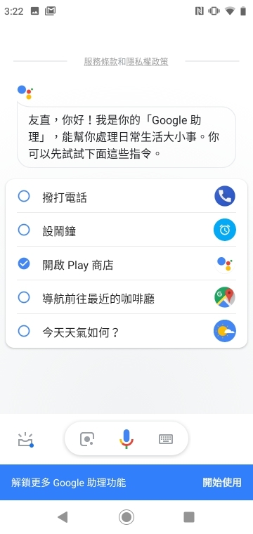 motorola one小試用 經典同走CP值 續航是意外亮點！