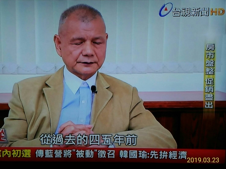 房地產~春天到了，看他們臉上表情就知道