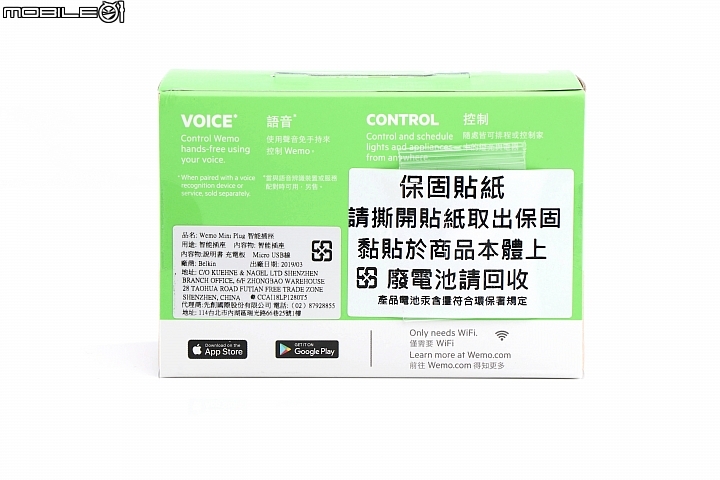Wemo mini Wi-Fi 語音控制智慧插座  相隔兩地操控也不是問題