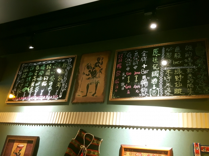 隱藏版燒烤酒吧 ：誰的媽媽 竟然這麼好喝