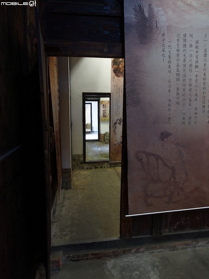 臺中 潭子 摘星山莊｜林其中宅第 -- 無處不雕、無處不書、無處不畫的華麗建築