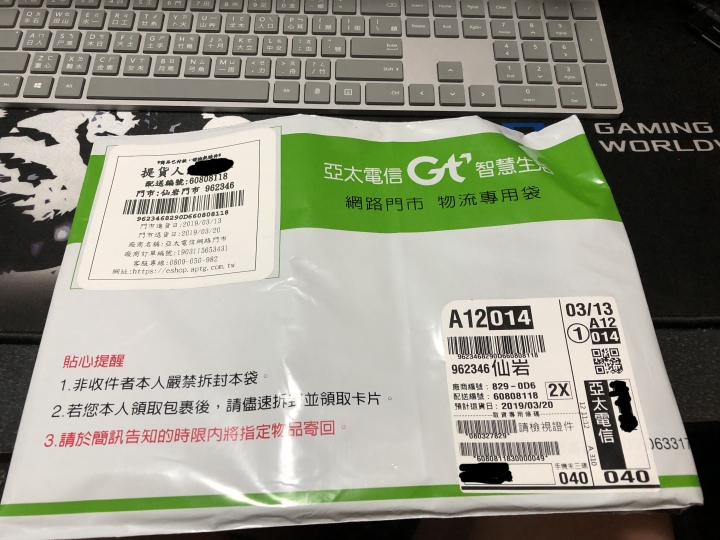 [分享]亞太雙NP 88 (限網路門市) 3/19更新 已完成