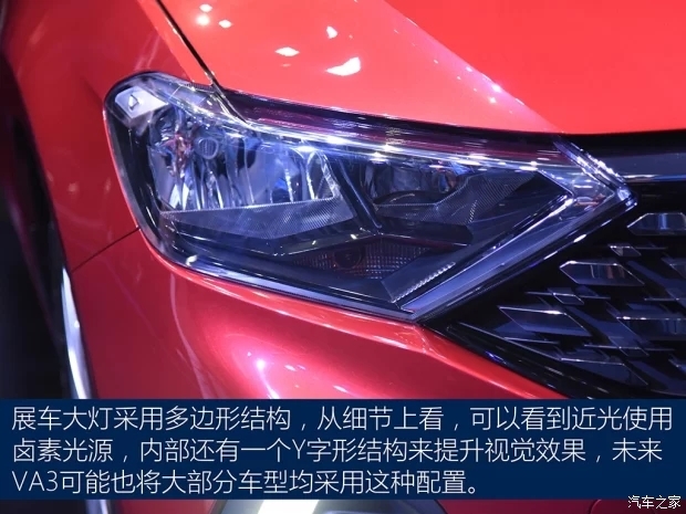 福斯新品牌JETTA正式誕生！