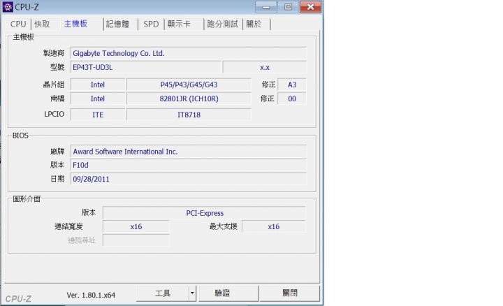 網頁或一般影片檔破圖請教