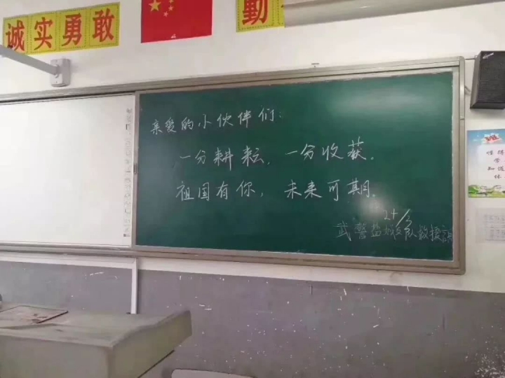參加響水救援的武警臨時駐紮學校，轉移後留下了這些...