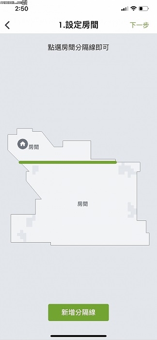 iRobot Roomba i7+ 自動掃地機器人 創新Clean Base集塵座能幫你倒垃圾