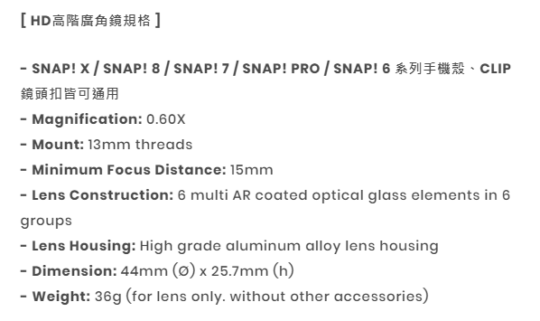 分享Bitplay Alllclip+高階廣角鏡頭+藍芽快門把手