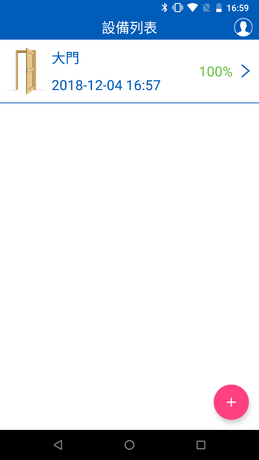 智能WiFi門磁開箱