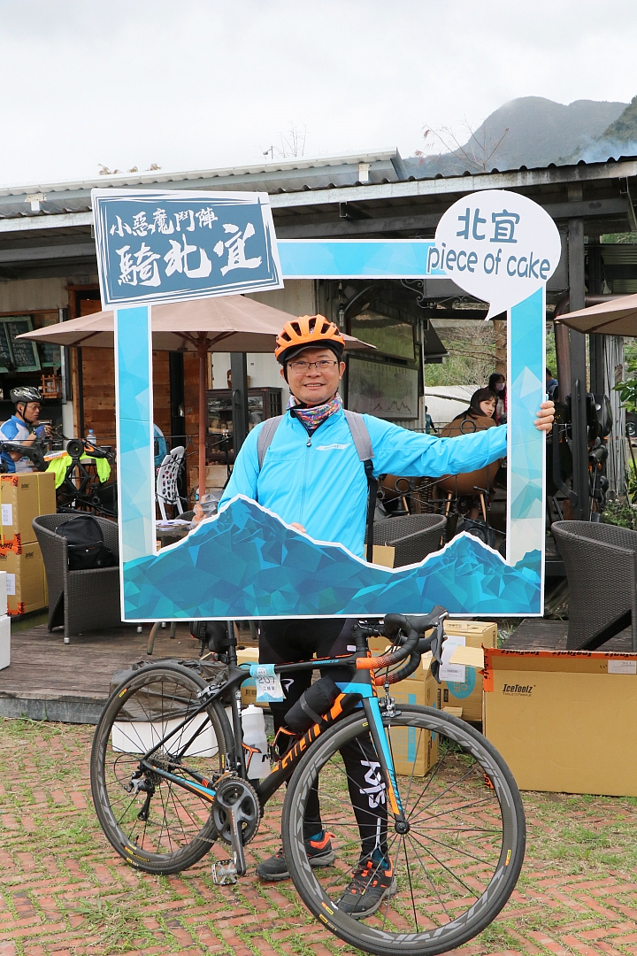 【2019小惡魔鬥陣騎北宜】起點北新藝術廣場與終點日出印象咖啡 照片下載
