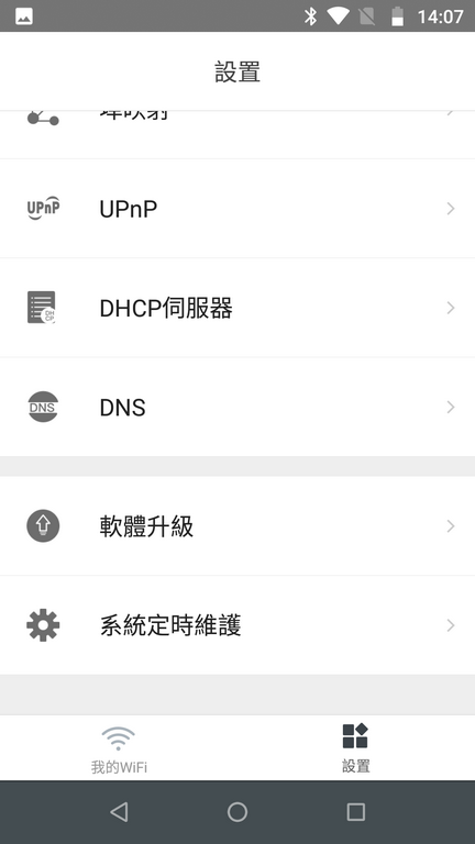 [開箱] Tenda NW5s mesh架構 無線基地台 & 搭配他牌主路由組建架構及無線轉有線橋接應用說明