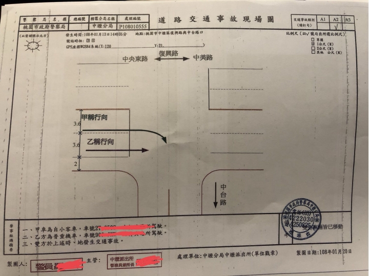 關於肇逃
