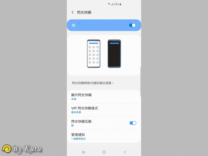 「十代旗艦、十在精彩」Galaxy S10系列體驗會分享