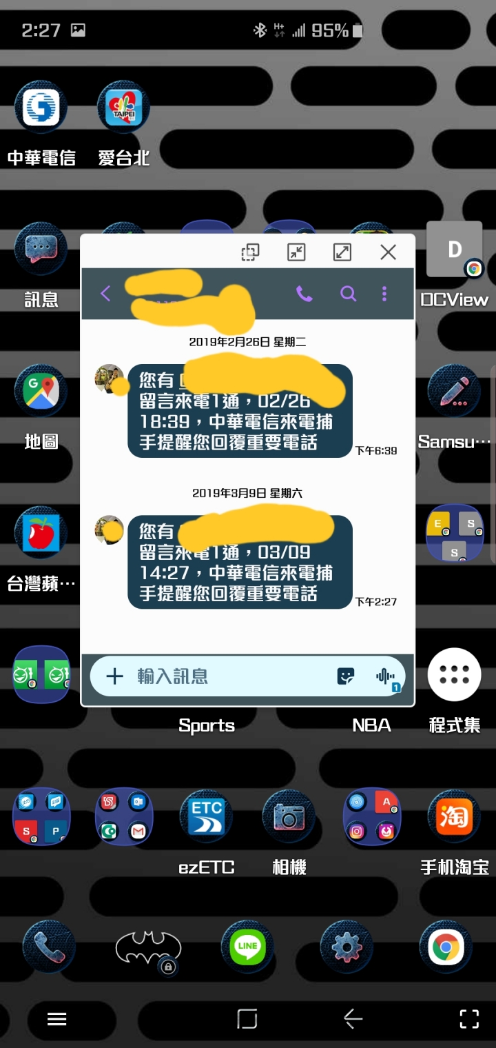 有關S10+通知