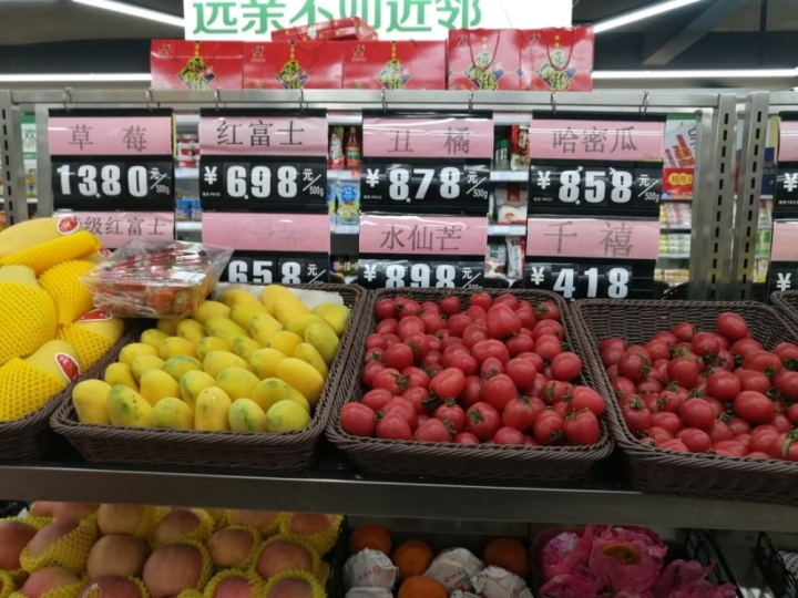 ★給大家看看大陸的超市