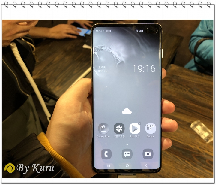 「十代旗艦、十在精彩」Galaxy S10系列體驗會分享