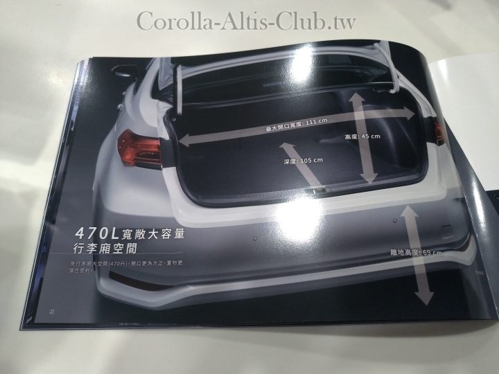 12代Corolla房車版Altis台灣目錄先睹為快