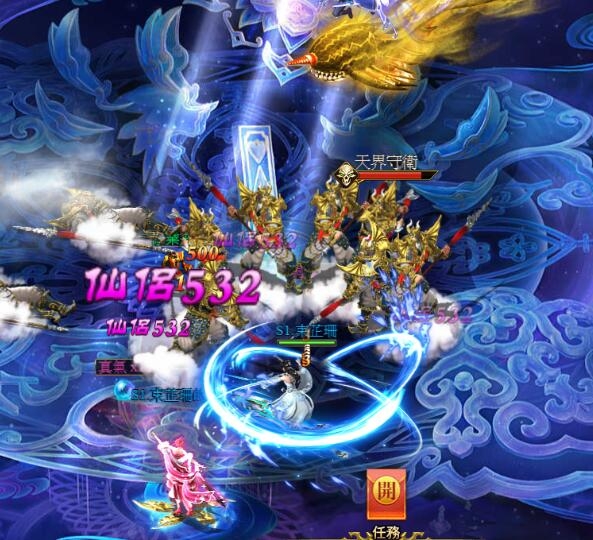 《[H5]御劍雙修-凡人飛仙傳》抱一個愛侶回家雙修空戰修仙