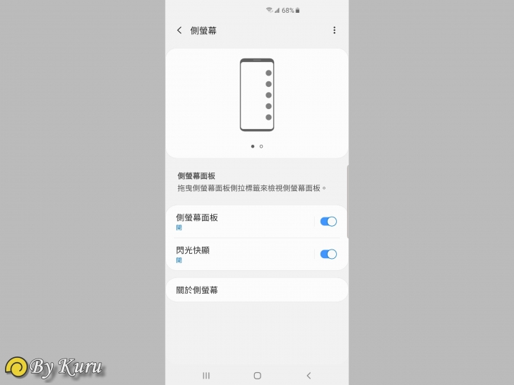 「十代旗艦、十在精彩」Galaxy S10系列體驗會分享