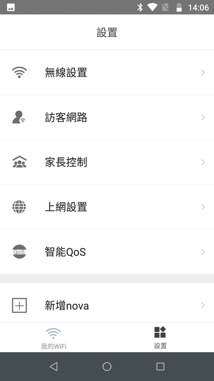 [開箱] Tenda NW5s mesh架構 無線基地台 & 搭配他牌主路由組建架構及無線轉有線橋接應用說明