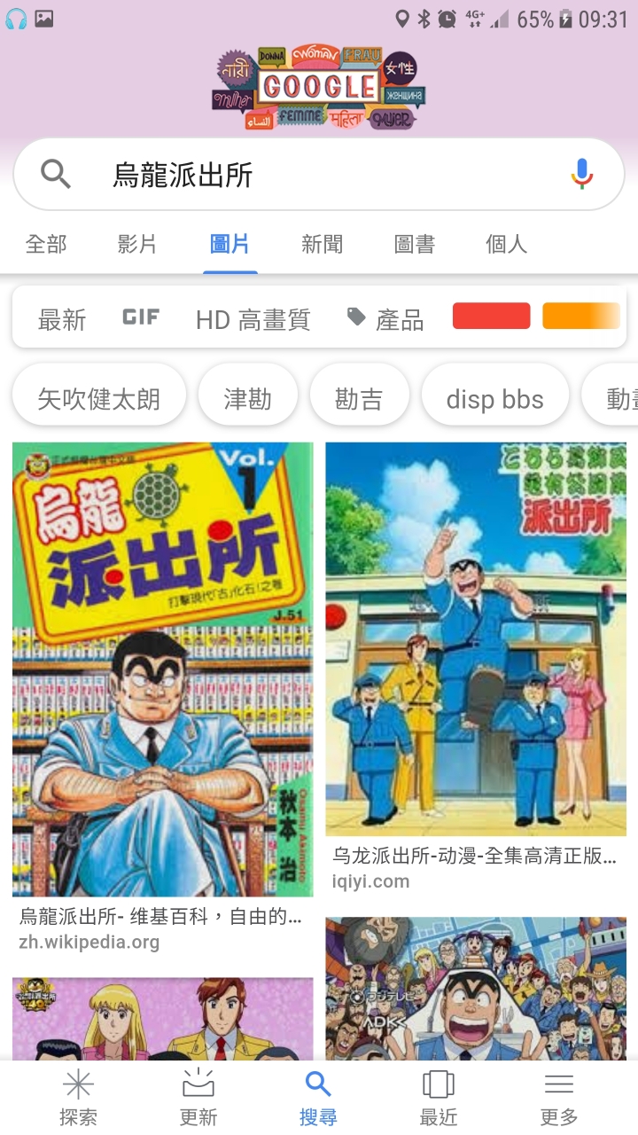 只能三選一的卡通 你選哪部給你兒子看?