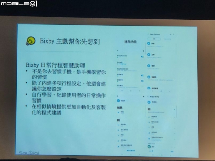 【旗艦勁機】三星十年磨一劍誰與爭鋒，真10力試了再說！-心得分享