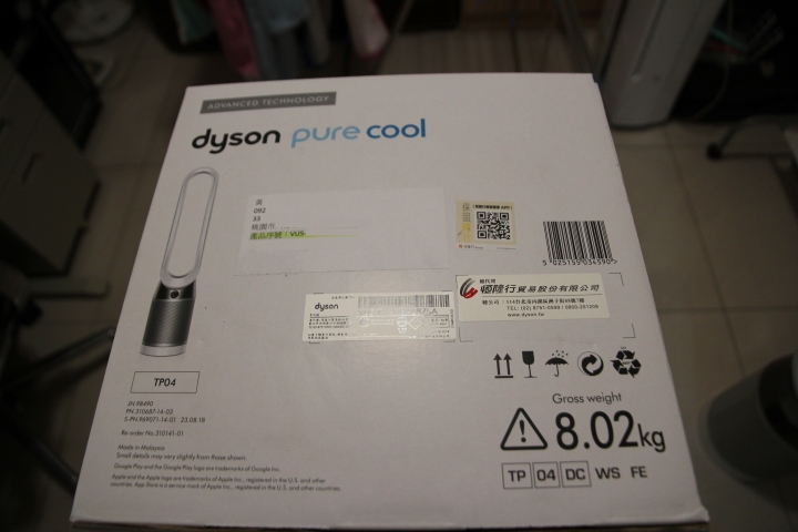 森利其淨|Dyson Pure Cool™智慧空氣清淨機試用體驗