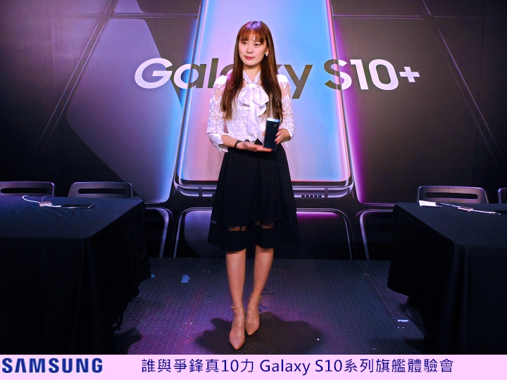 Samsung Galaxy S10+在手，跟我走，保證嚇到吃手手， 體驗會心得分享