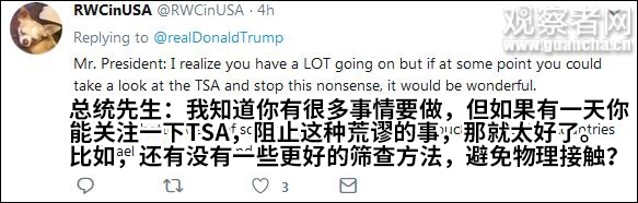 美國安檢員對患病男孩摸身檢查2分鐘，連特朗普都看不下去了