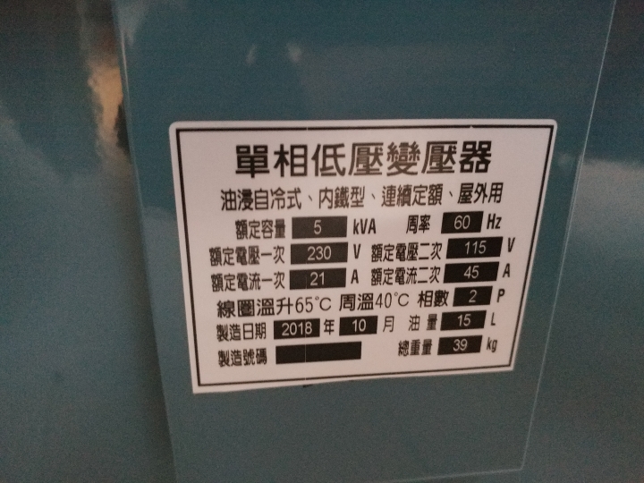 太陽能板做採光罩.....