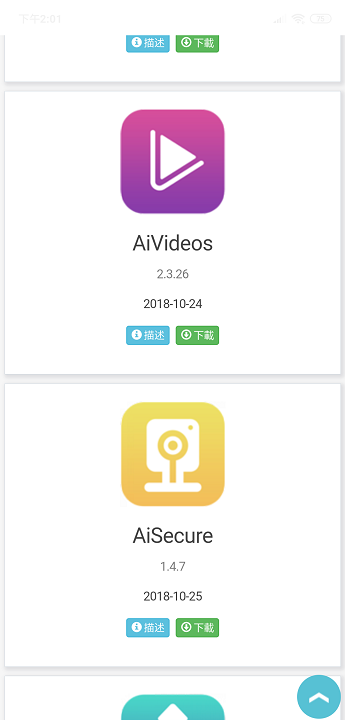 [開箱]ASUSTOR AS1002T V2可能是最容易上手的NAS!!