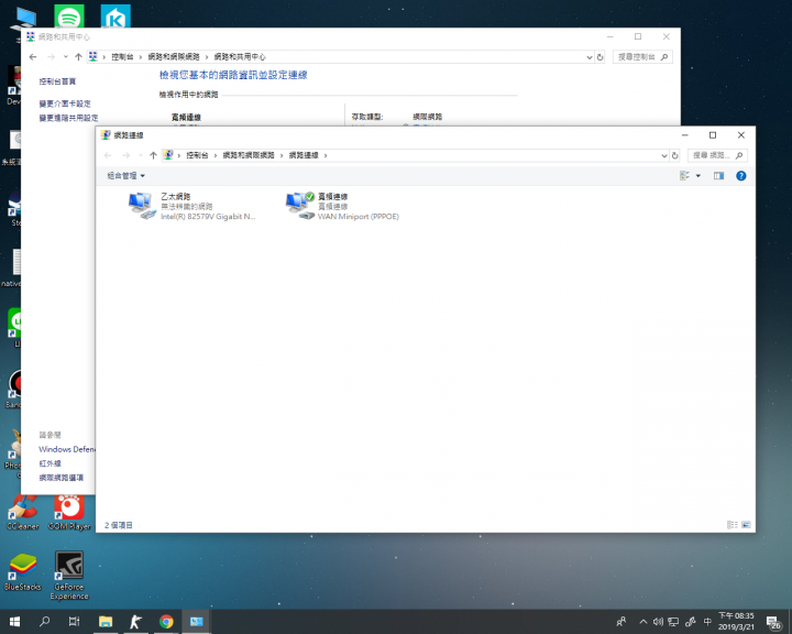 TOTOLINK N300RH 無法進入10.1.1.1