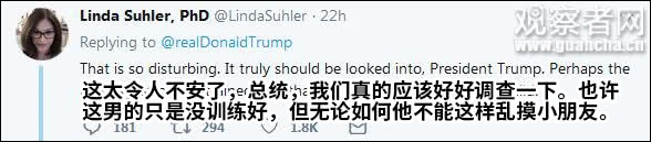 美國安檢員對患病男孩摸身檢查2分鐘，連特朗普都看不下去了