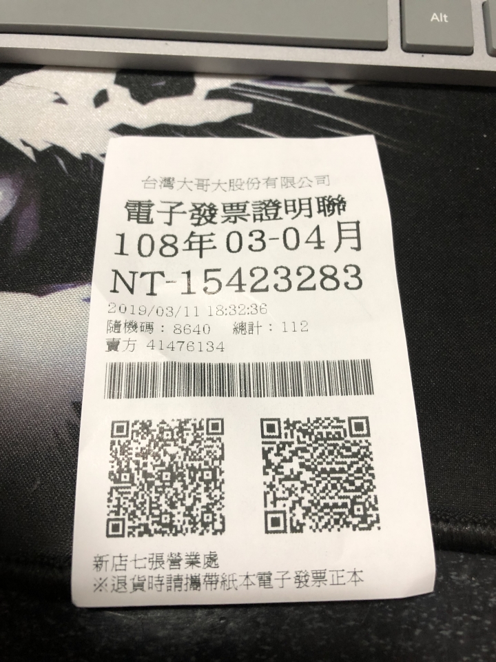 [分享]亞太雙NP 88 (限網路門市) 3/19更新 已完成