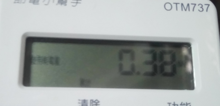 emoving Shine 心得