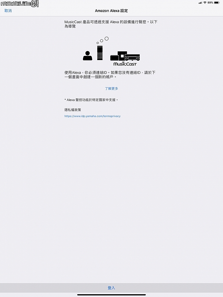 YAMAHA MusicCast BAR 400 豐富多元的聆聽體驗