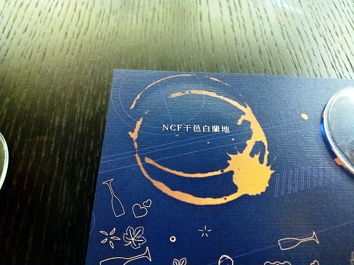 <<生活藝術>> 馬爹利品酩會心得分享<<精心打造>>