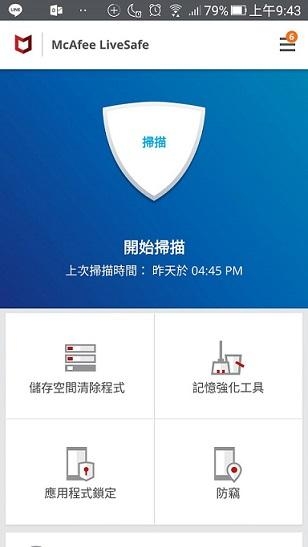 [開箱]D-Link Wi-Fi Mesh DIR-2660無線路由器+ DRA-2060無線延伸器