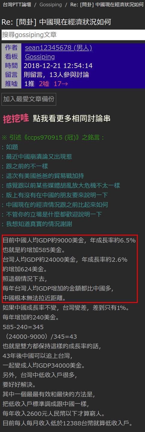 七分上大学