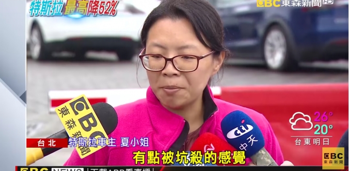 （新聞）特斯拉車主的心聲