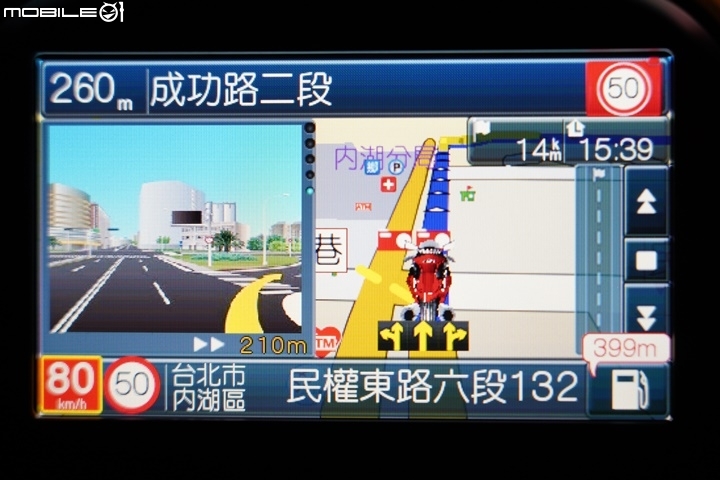 PAPAGO! WayGO! M10 重機衛星導航機 上路實測