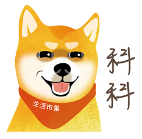 曾經起死回生2次，差不多要成長了...