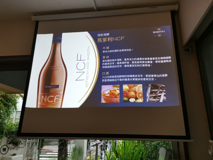 馬爹利Curious Bar【品酩會】，一同探索干邑白蘭地的珍稀佳釀