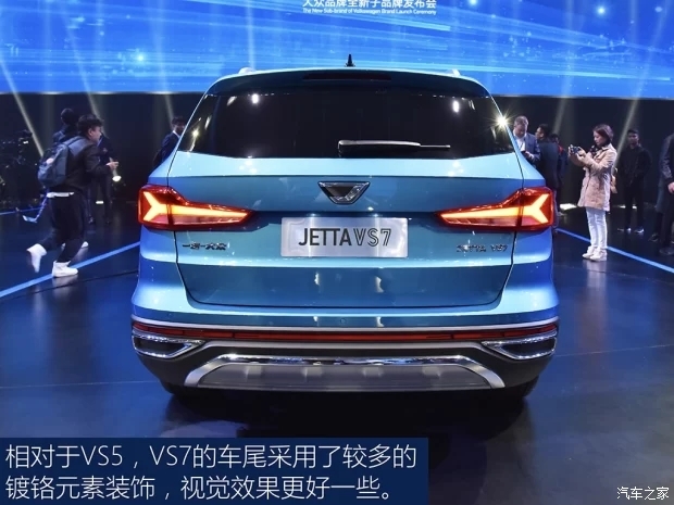 福斯新品牌JETTA正式誕生！