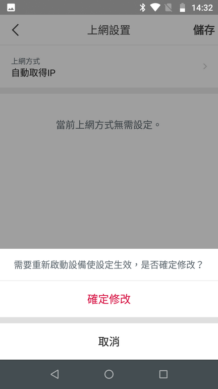 [開箱] Tenda NW5s mesh架構 無線基地台 & 搭配他牌主路由組建架構及無線轉有線橋接應用說明