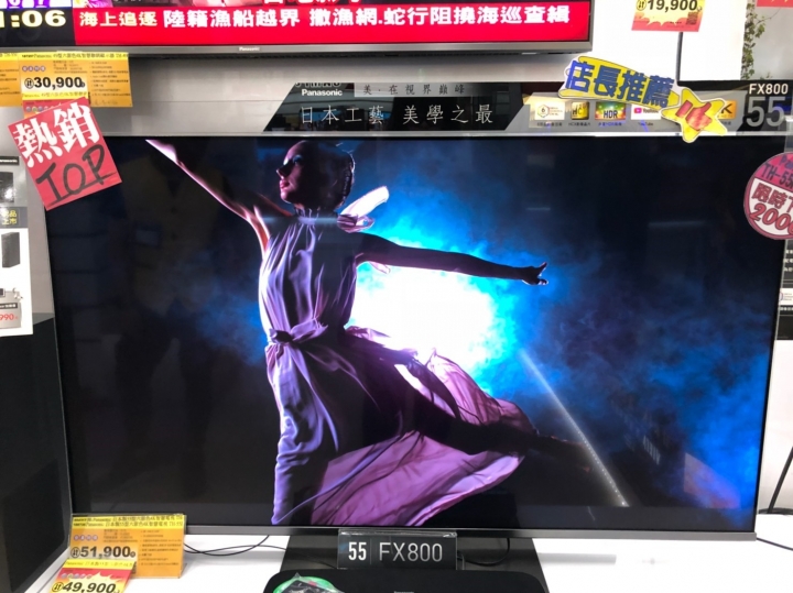 Sony 55X8500F VS國際牌55FX800