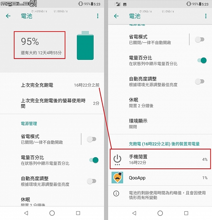 【ZenFone Max Pro (M2)評測】GPS導航-續航大挑戰(VoLTE支援啦!!!)