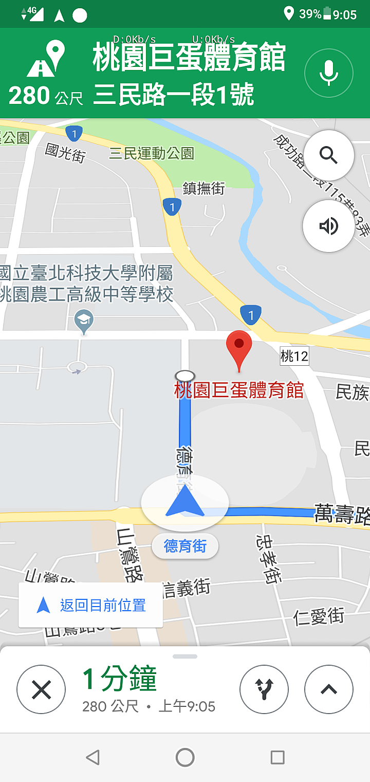 【ZenFone Max Pro (M2)評測】GPS導航-續航大挑戰(VoLTE支援啦!!!)