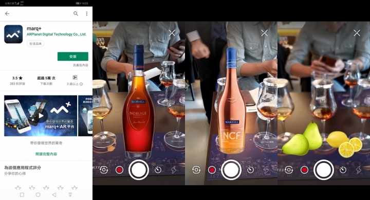 馬爹利Curious Bar【品酩會】，一同探索干邑白蘭地的珍稀佳釀